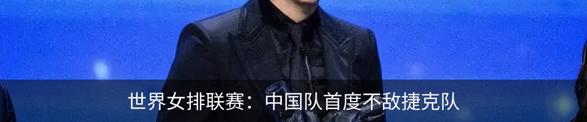 行业资讯