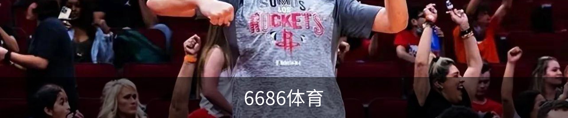 6686体育(中国)官方网站 - 6686 SPORTS